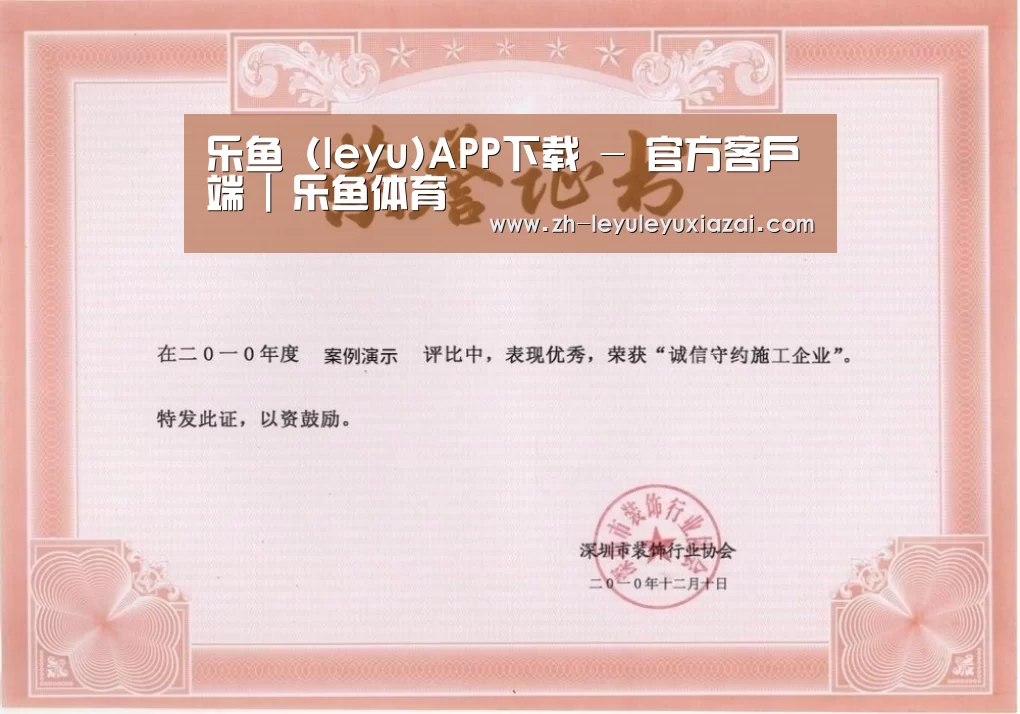 荣誉证书二