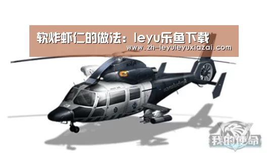 leyu乐鱼下载
