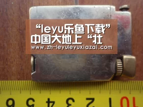 leyu乐鱼下载
