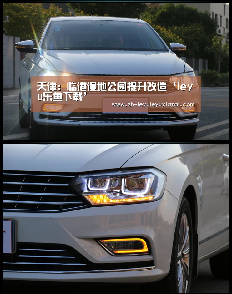 天津:临港湿地公园提升改造‘leyu乐鱼下载’(图2) leyu乐鱼下载