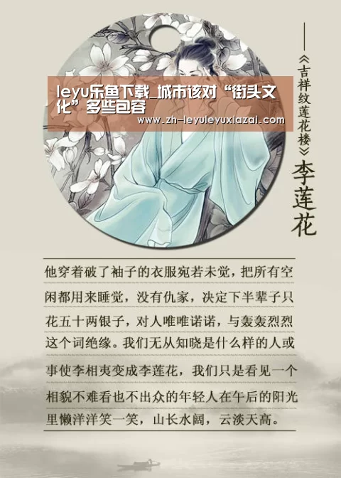 leyu乐鱼下载