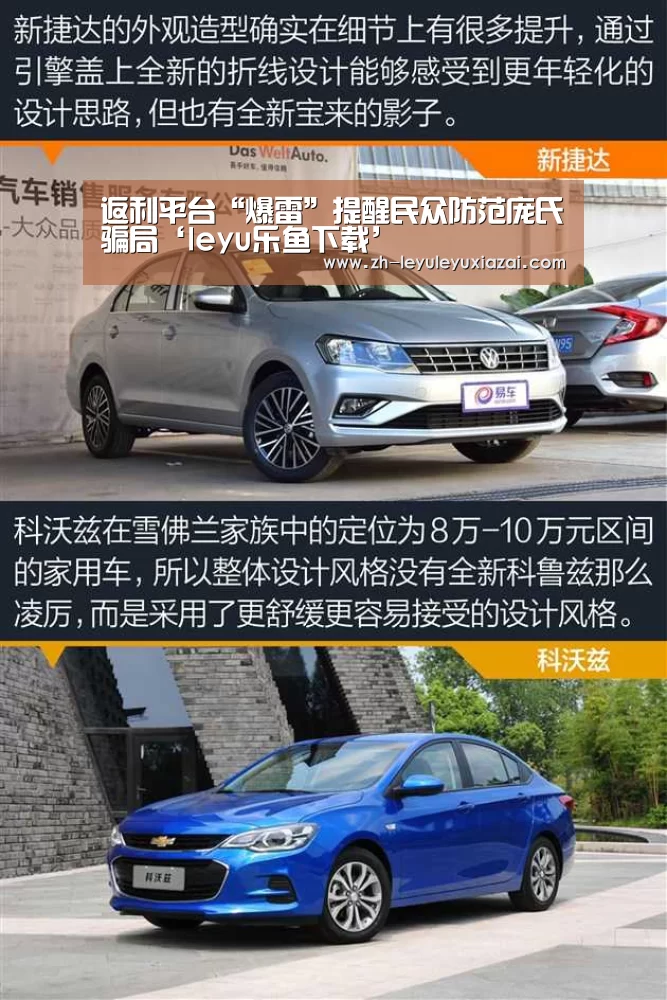 返利平台“爆雷”提醒民众防范庞氏骗局‘leyu乐鱼下载’(图1) leyu乐鱼下载