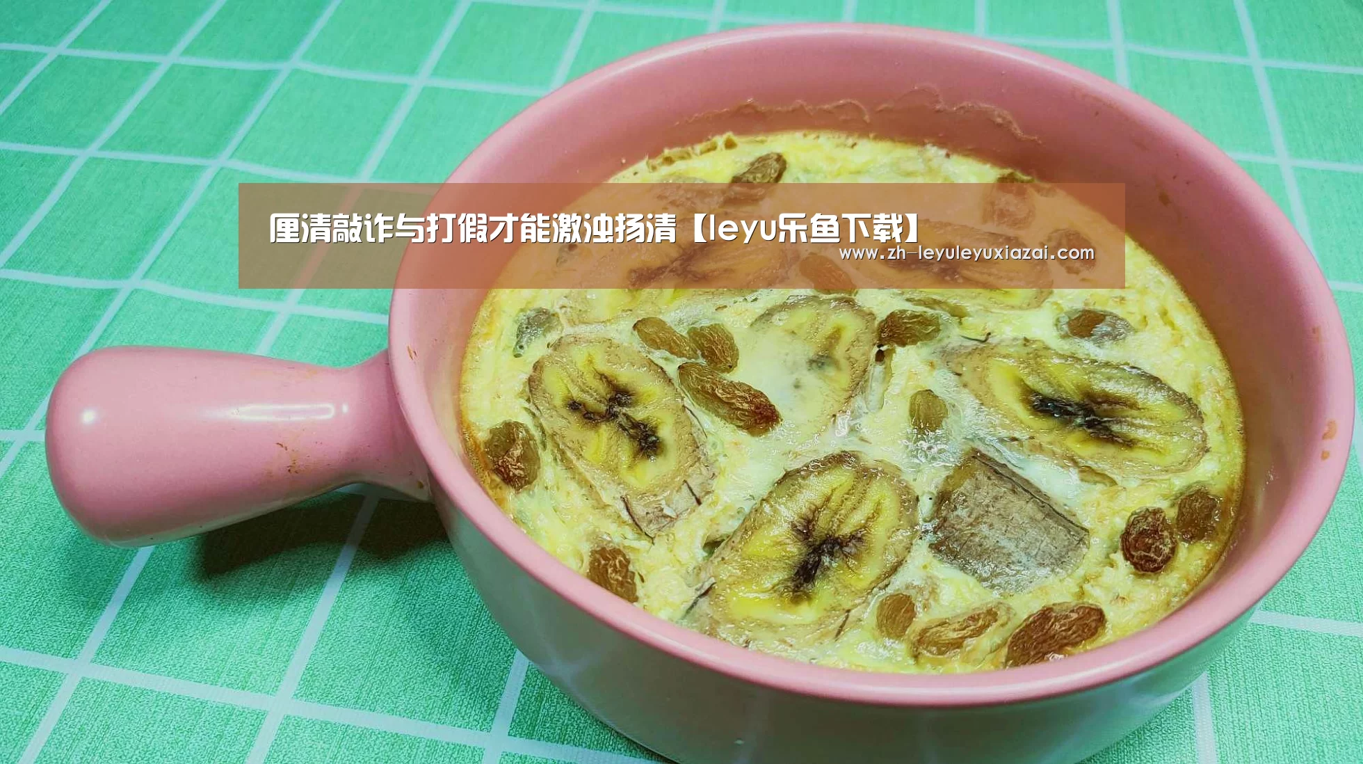 leyu乐鱼下载