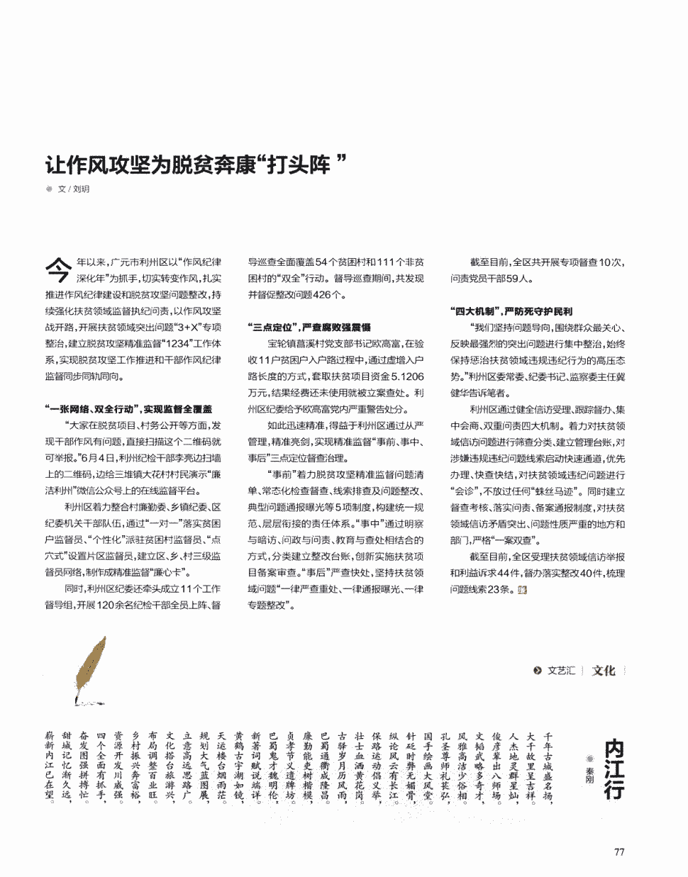 104岁老人探孙遭拒 法律其实并没有那么“死”：leyu乐鱼下载