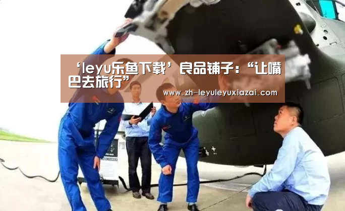 leyu乐鱼下载