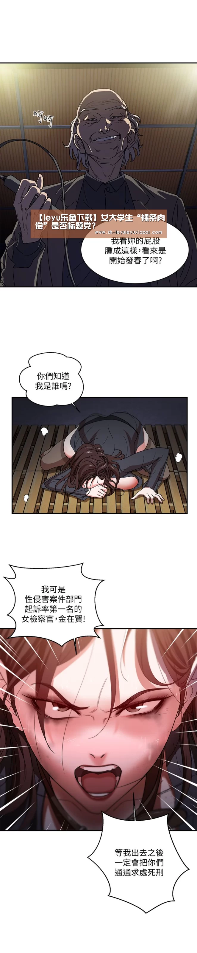 leyu乐鱼下载