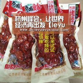 leyu乐鱼下载