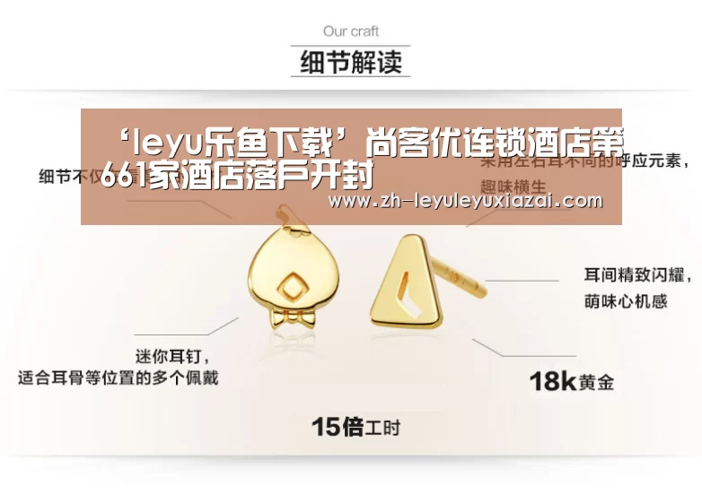 leyu乐鱼下载