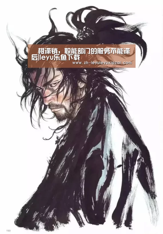椪柑滞销，职能部门的服务不能滞后|leyu乐鱼下载
