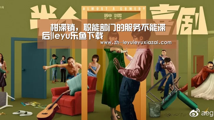 椪柑滞销,职能部门的服务不能滞后|leyu乐鱼下载(图2) leyu乐鱼下载