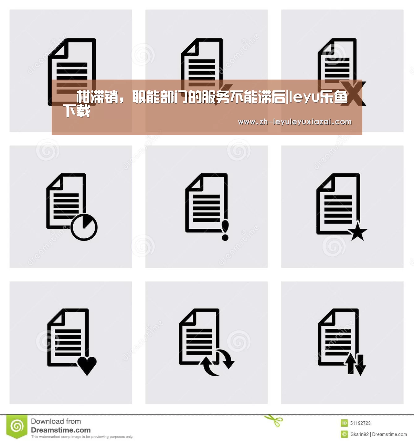 椪柑滞销,职能部门的服务不能滞后|leyu乐鱼下载(图4) leyu乐鱼下载