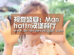 leyu乐鱼下载