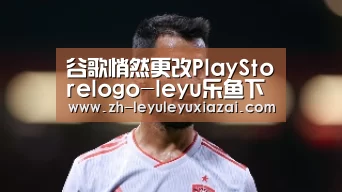 leyu乐鱼下载